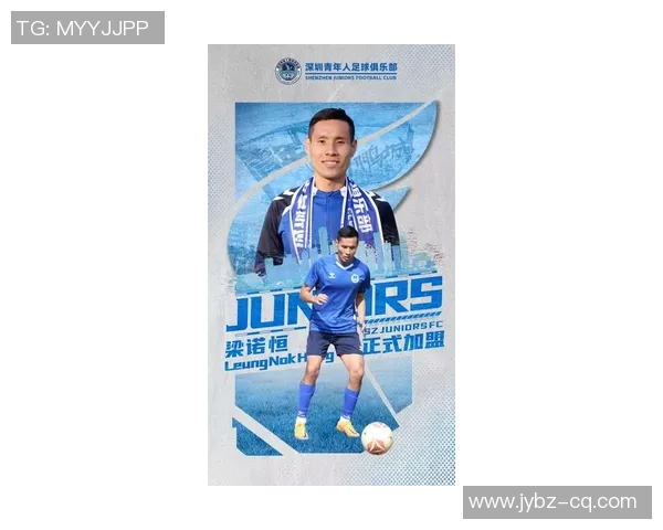 香港足球历史十大球星最新排名揭晓 球迷热议谁是最强之人